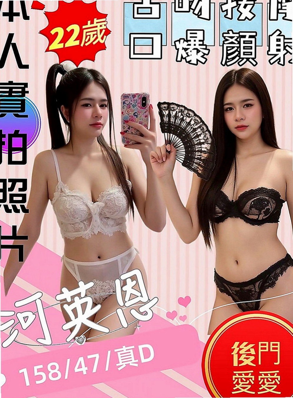 嘉義外約茶|找茶：憶江 |混血正妹|164cm|43kg|E罩杯|22歲|喜歡男人的精液 每天都想要做愛  長髮 氣質高瘦型 身材性感撫媚
