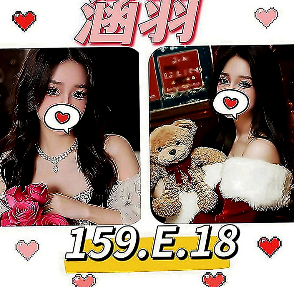 桃源全套服務：小恩 |Mv女|168cm|46kg|E罩杯|20歲|有誰來幫可馨體驗一下餒 淡江學生妹 #CP值超高