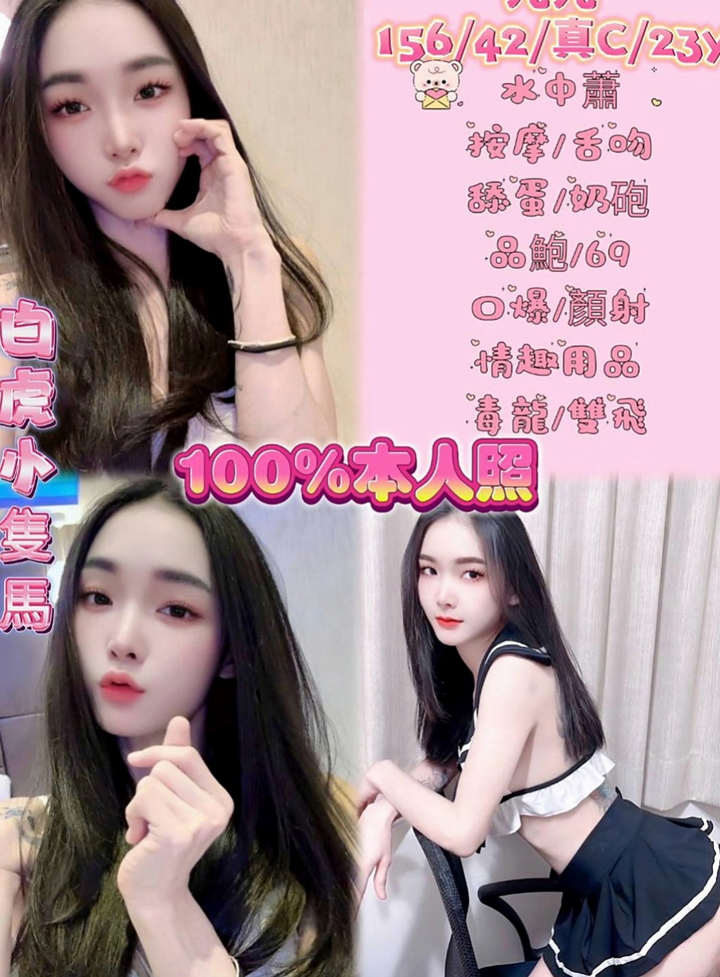 壯圍外送茶坊：介紹： |淫亂美少女|166cm|54kg|D罩杯|24歲|百分百本人照 服務好，老點多性欲很強 喜歡玩各種姿勢  舌吻、69、清水溝、