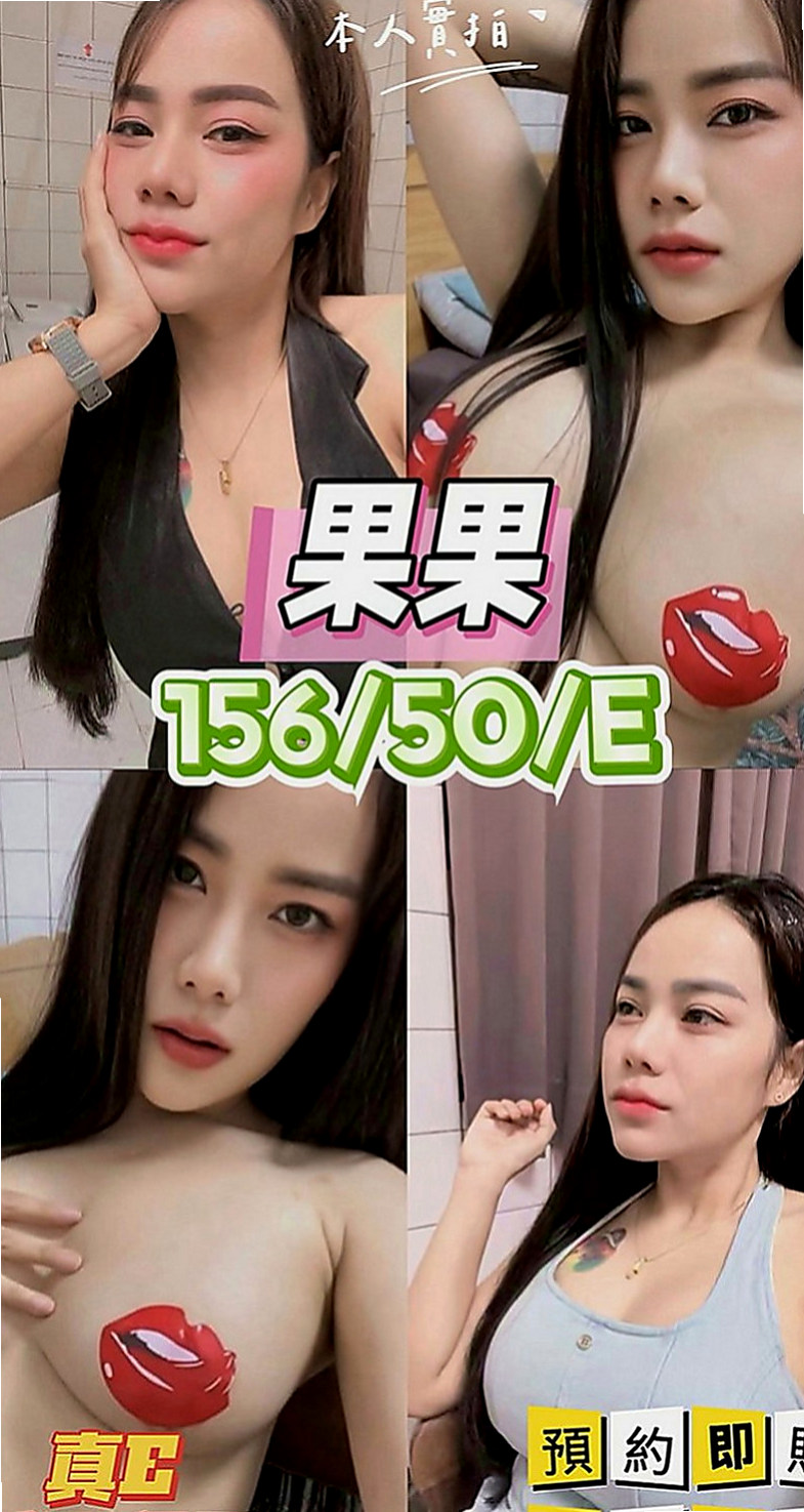 安南外約：小溪 |幼教老師|163cm|53kg|C罩杯|20歲|氣質型骨感正妹 完美馬甲線  腿型漂亮 聲音甜甜的很溫柔