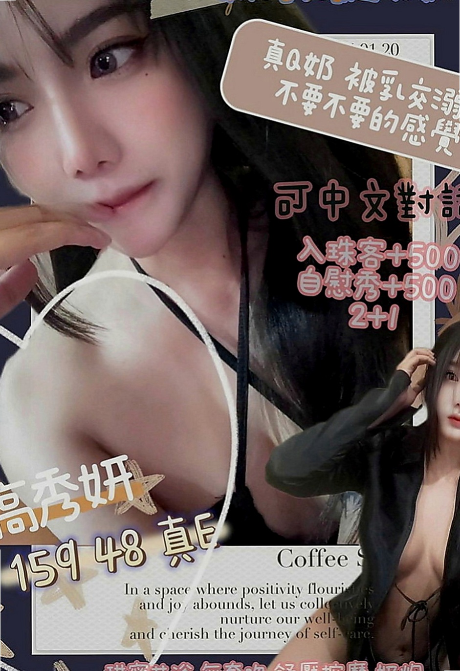 土城全套：心慧 |騷貨人妻|167cm|53kg|E罩杯|23歲|客人評論: 白皙皮膚外貌佳 蜜穴  會玩敢玩 喜歡玩比較大 奶子Q彈