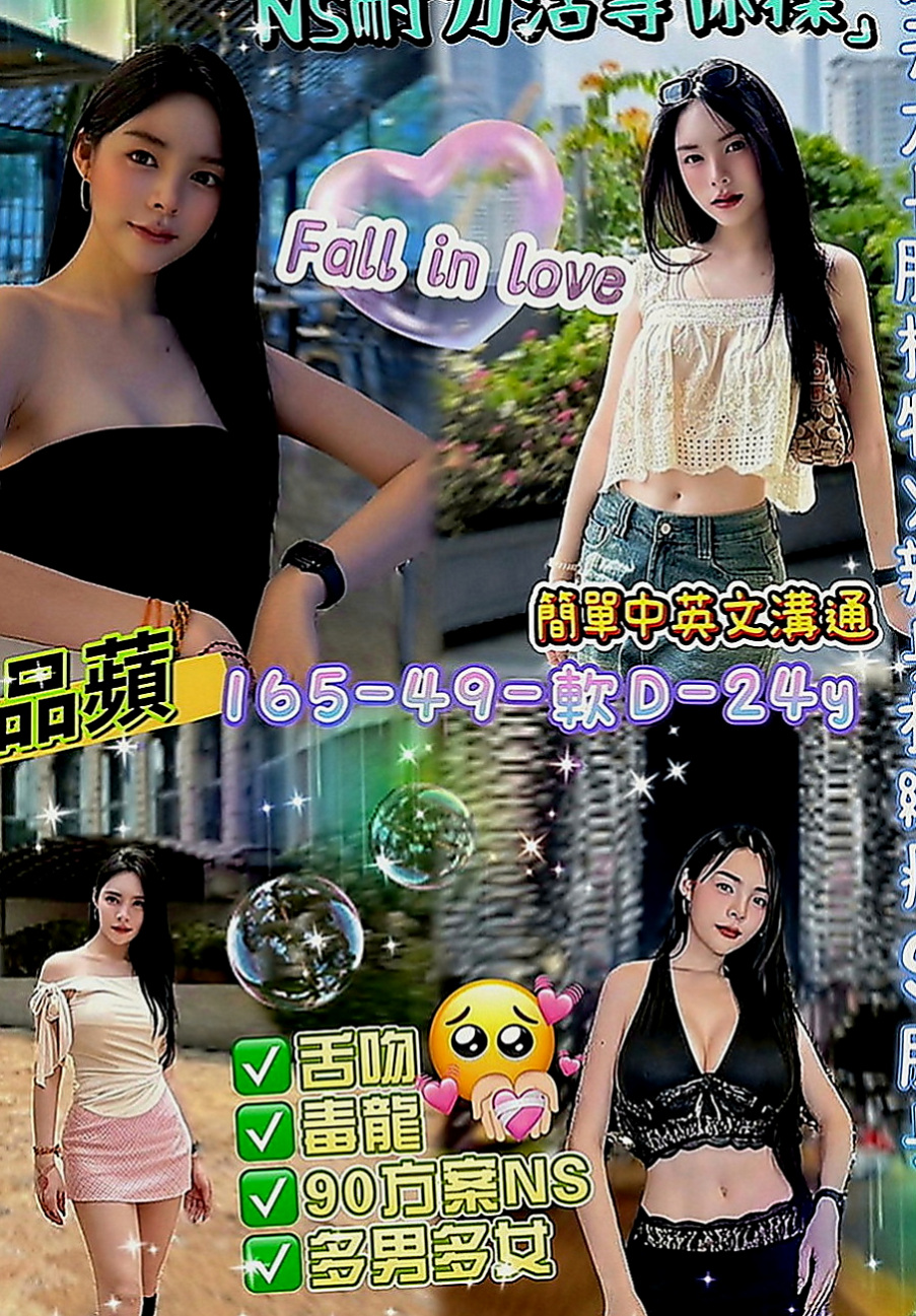 鹽水八大娛樂網：蓓蓓 |舞蹈班見習老師|168cm|48kg|C罩杯|22歲|想嘗試的地點：沙發 浴缸 桌子 地下室   保證人見人愛 花見花開 你看到都會硬的