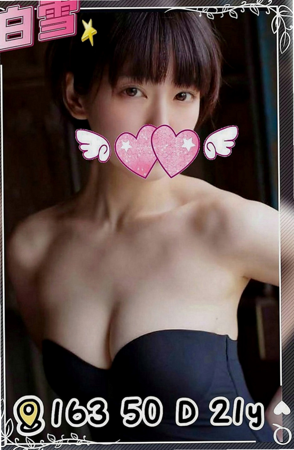 大安全套服務：冷雁 |高挑長腿 車模|168cm|43kg|E罩杯|18歲|氣質外貿性感櫃姐 皮膚白皙 臉蛋好看  平時都走氣質性感路線 不趕時間 饑渴