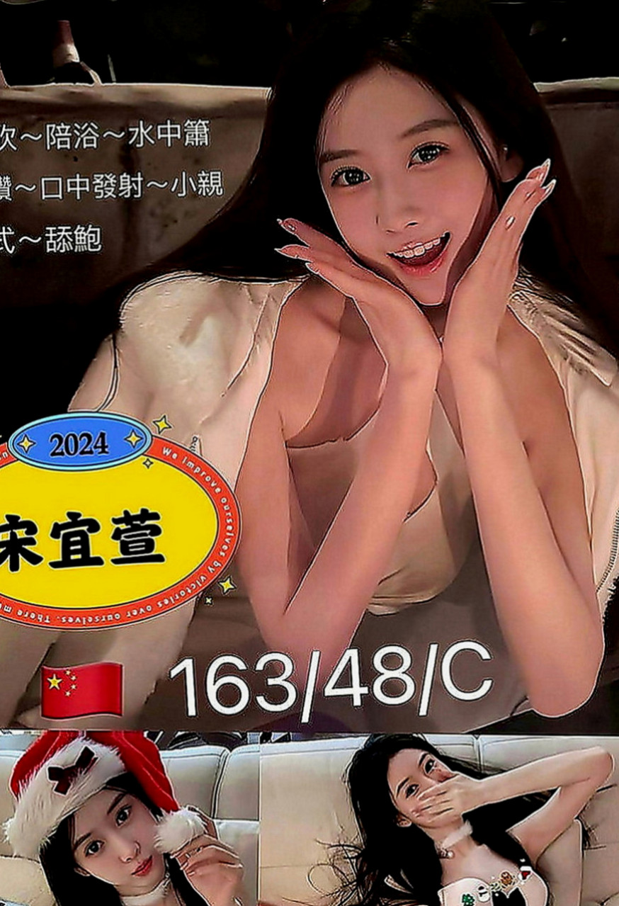 新竹外約茶|找援：雨棠 |護士人妻|163cm|50kg|C罩杯|20歲|貼住我的胸,上上下下的滑動瞬間被她溫暖又柔軟的舌頭含住