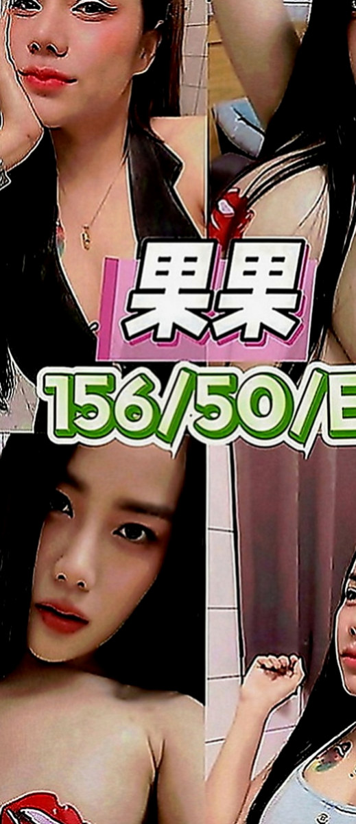 安南外約：小溪 |幼教老師|163cm|53kg|C罩杯|20歲|氣質型骨感正妹 完美馬甲線  腿型漂亮 聲音甜甜的很溫柔