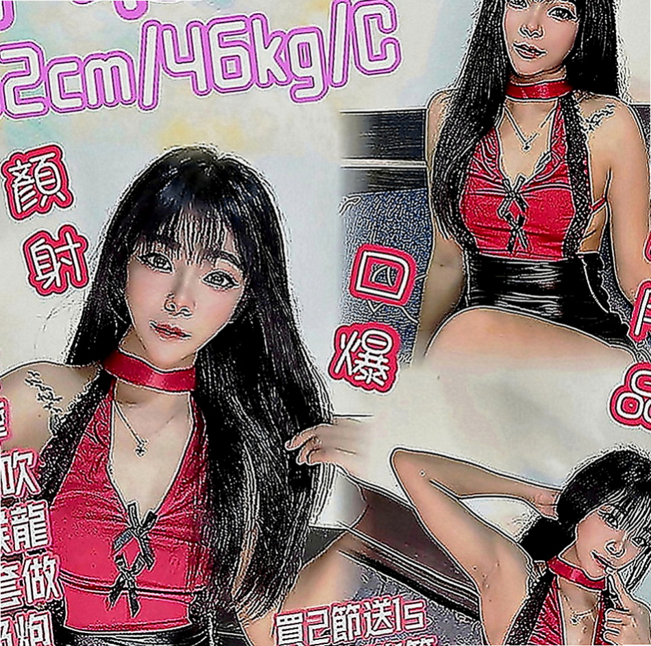 大寮全套：妮妮 |在讀學生|163cm|46kg|C罩杯|18歲|【電話不方便一定提前和我說 絕對不會打擾你去找罵 有職業道德和知道在做什麼工作呢】