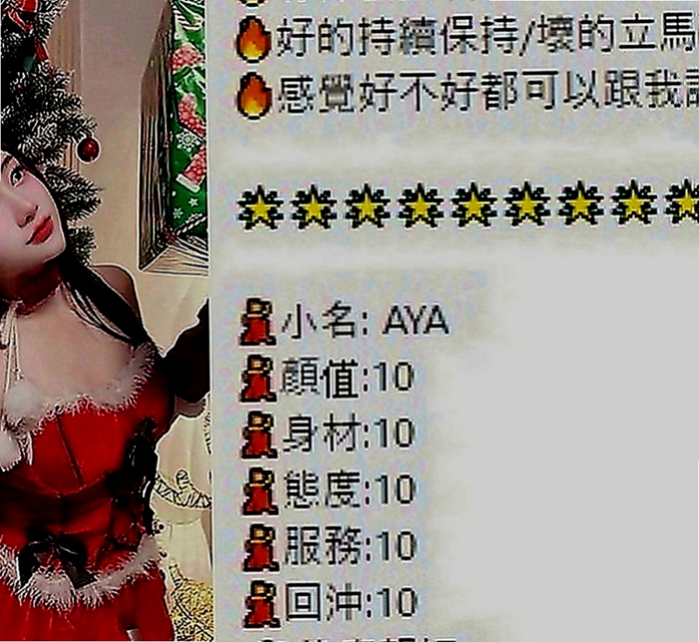 台中外約茶|外送茶坊：蘇菲亞 |夜店小辣妹|167cm|45kg|D罩杯|22歲|完美的胸型 膚白 肉嫩 有一套專門的舌功   高配合 大奶 敢玩 很容易濕 現在可約喔！