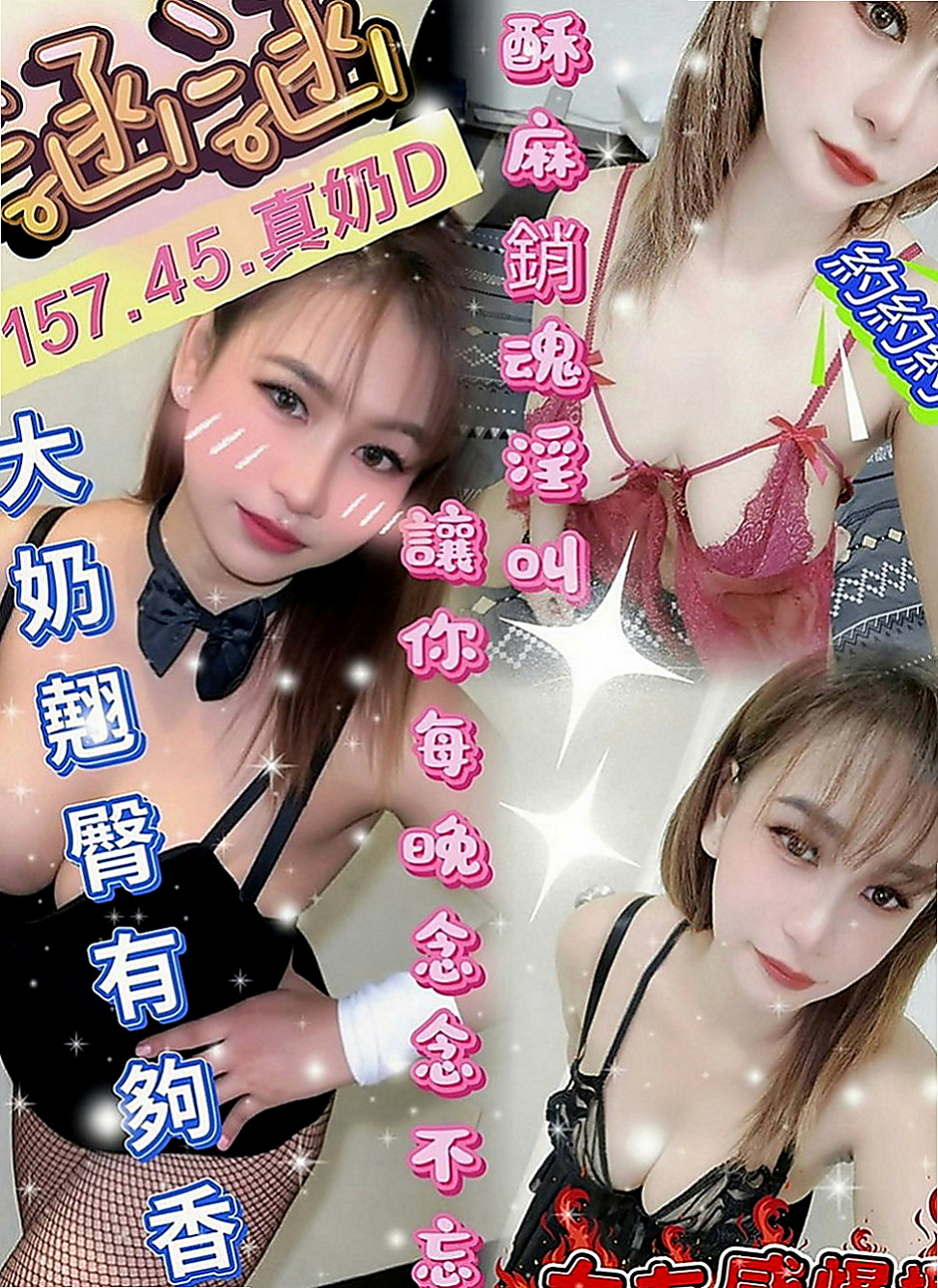仁武找妹妹：柯娜 |護理師小姐姐|167cm|42kg|C罩杯|18歲|按摩技術超極強!!! 今天出來體驗一次 口爆 69 愛愛 後門 爆菊花