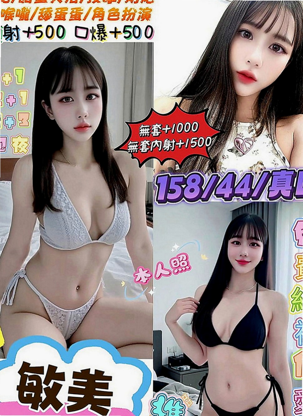 茂林外送茶：喬妮 |性感俏祕書|166cm|54kg|C罩杯|18歲|一對擁天然D奶堅挺不下垂  長髮美魔女，飄逸直髮及腰，