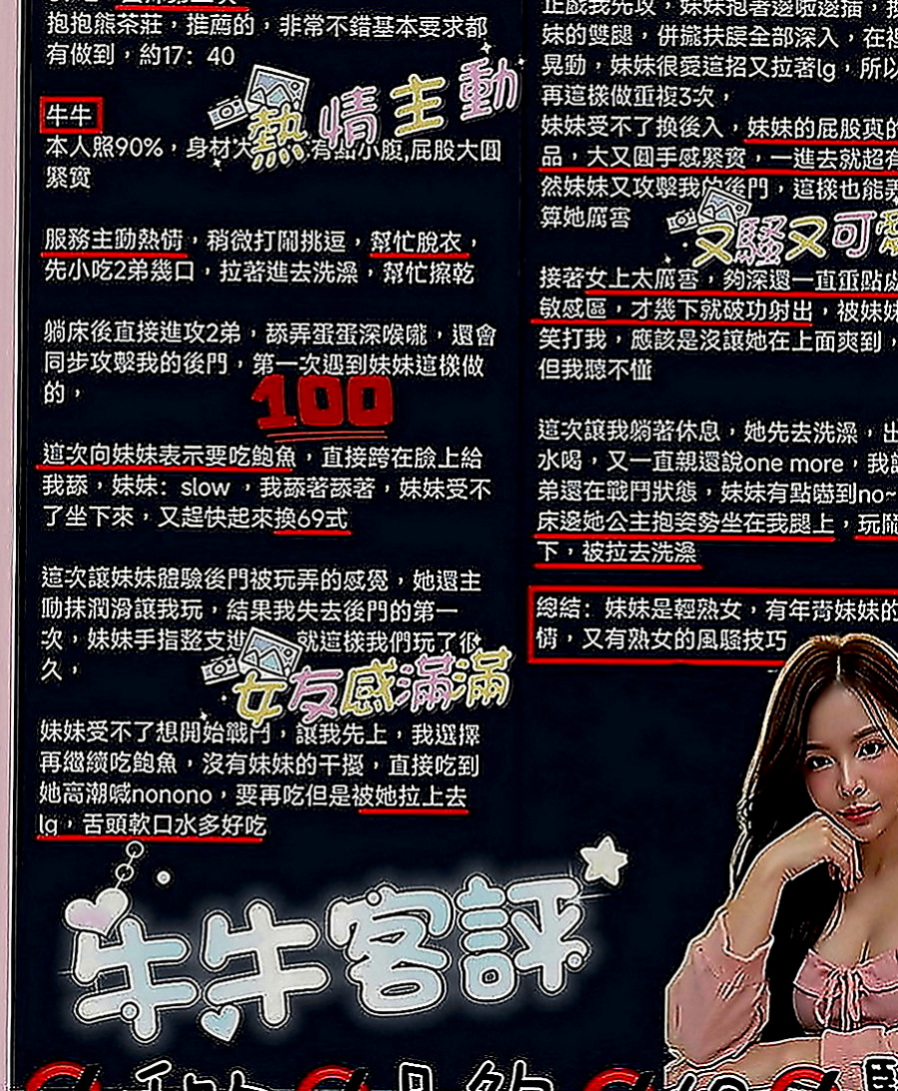 白河按摩全套：詩然 |性感人妻|166cm|46kg|E罩杯|20歲|妹妹經驗很少 哥哥想玩的妹妹都會配合  喜歡男生挑逗 嬌喘呻吟