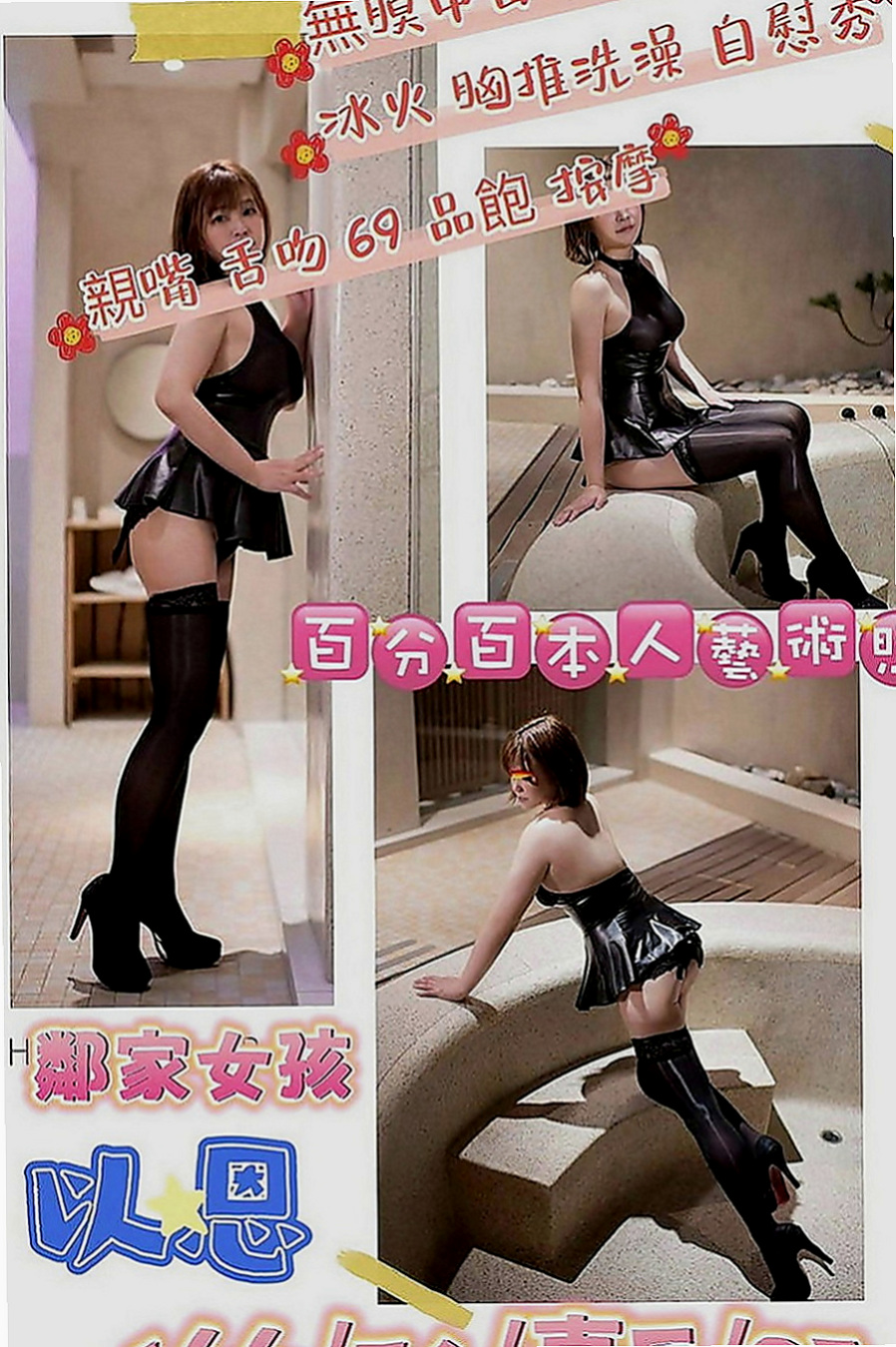 沙鹿外約茶：湯圓 |營銷部助理|164cm|47kg|E罩杯|20歲|嬌小玲瓏 胸部料足 身材苗條  3Q新朋友信任直接安排無照MM