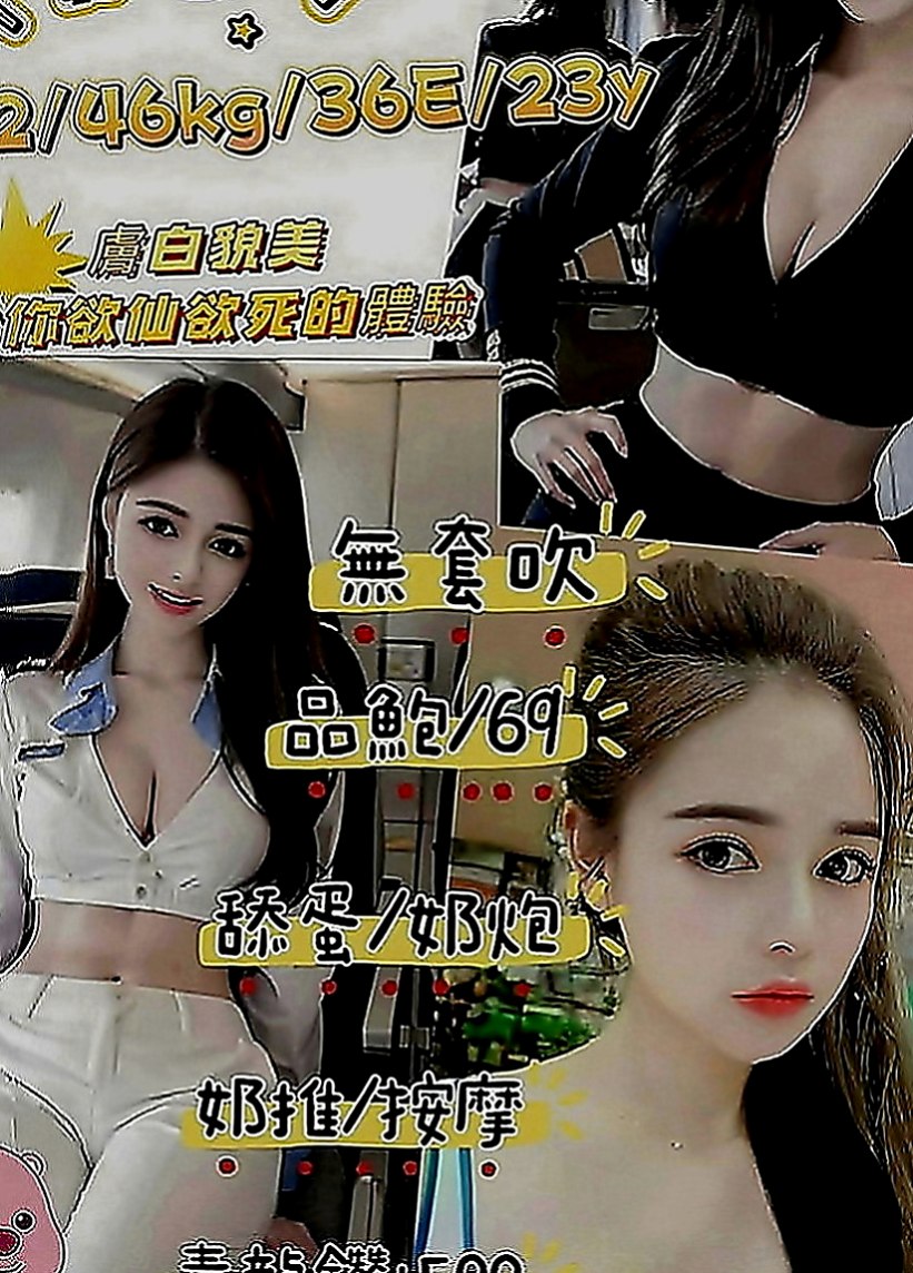 學甲全套服務：麗瑛 |氣質正妹|167cm|50kg|E罩杯|23歲|超惹火癡態 沒有什麽經驗 哥哥要溫柔一點哦  是性欲最強的時候，現在單身一到晚上很寂寞