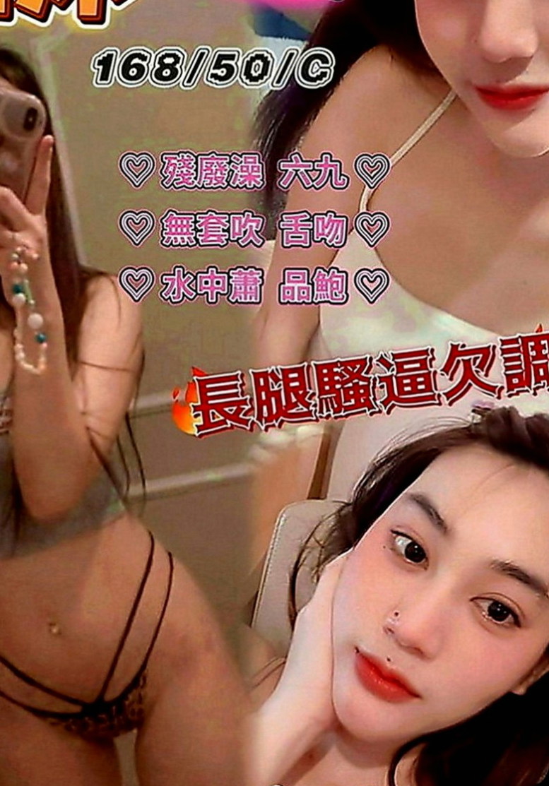 壯圍按摩：洋帆 |大三學姐|168cm|53kg|E罩杯|23歲|她都盡心對待的 給你想要的 感覺 讓你物超所值   舔蛋蛋喲 而且還給我客人口爆喲~服務超贊 很聽