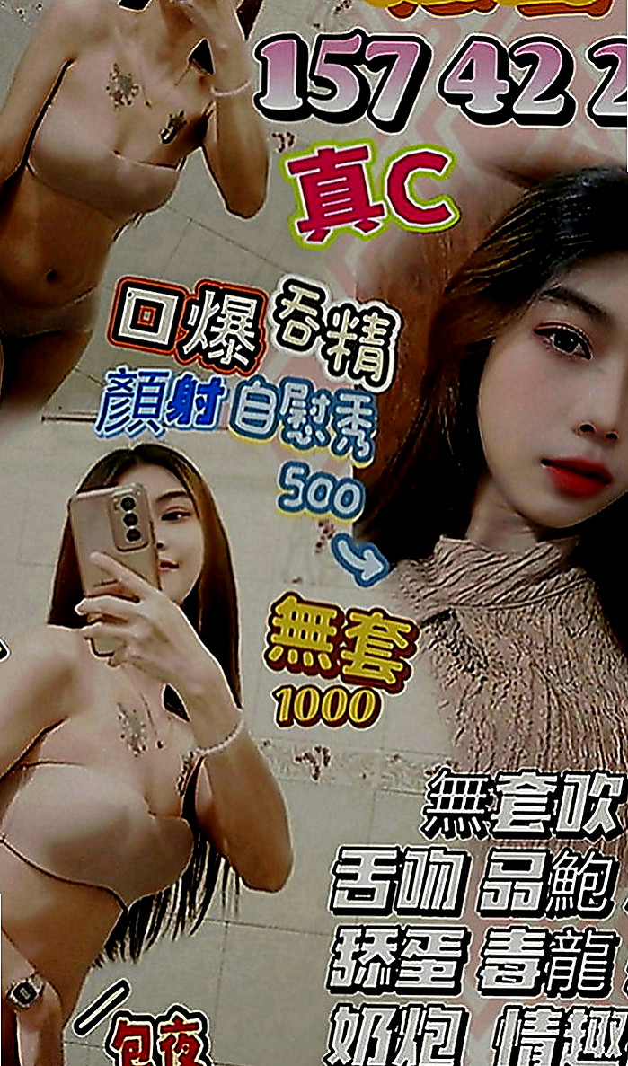 高雄外送茶莊：萌萌 |甜美系女孩|169cm|50kg|E罩杯|20歲|天使與惡魔...絕對情人最佳選擇  舌技超棒深喉絕技 舌吻好激情 尺度大 玩法多