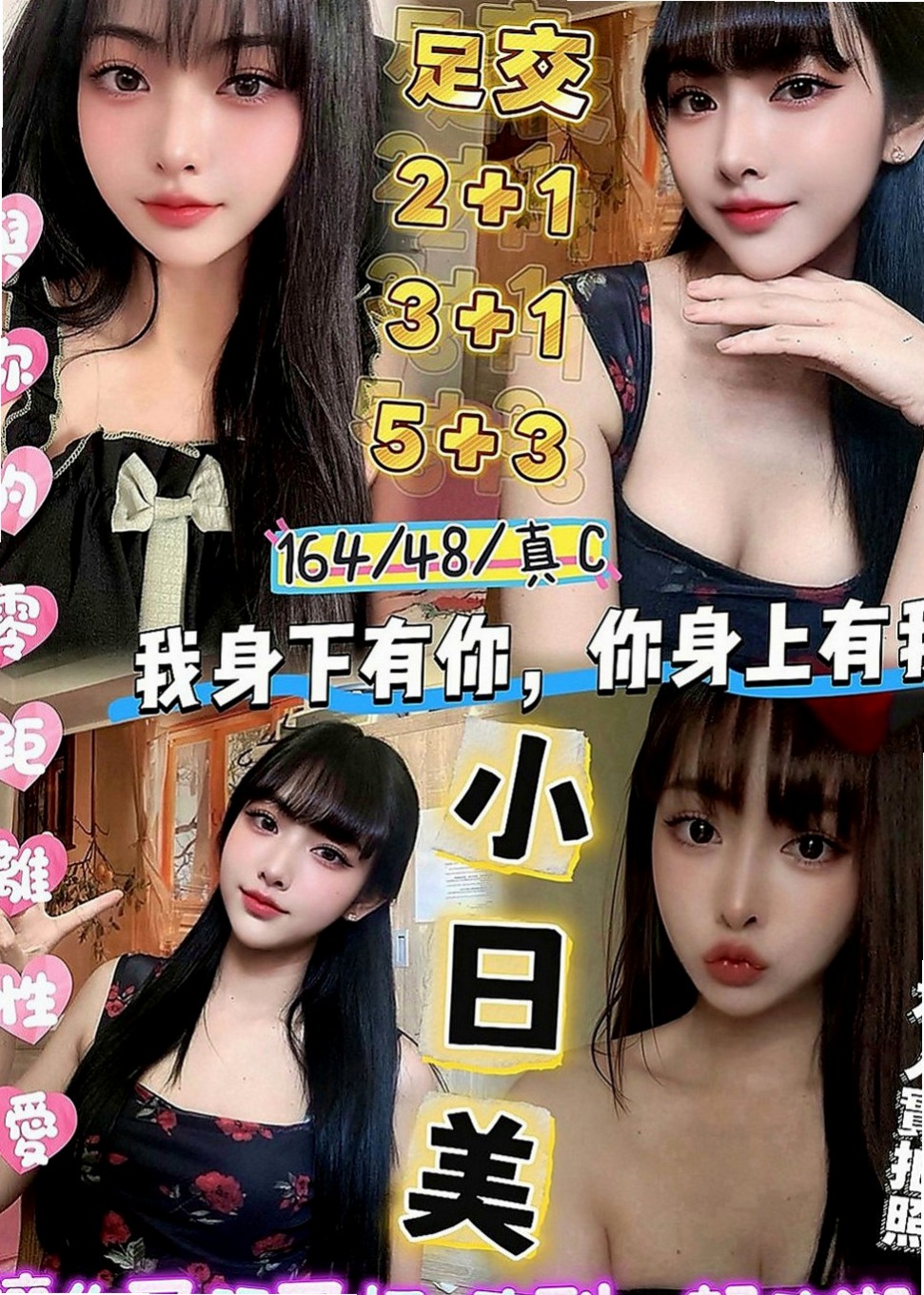 前金外送茶坊：momo |專櫃小姊|163cm|42kg|D罩杯|24歲|#火辣翹臀正妹盈盈來了  的小手或者按摩棒安慰自己