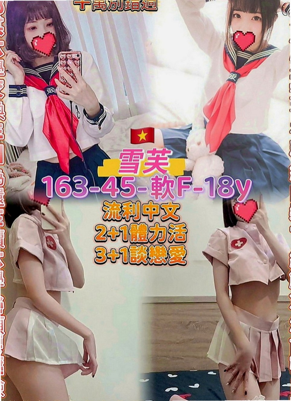 大甲外約按摩：小瑞 |混血兒學妹|164cm|50kg|E罩杯|21歲|嬌小俏麗 可品鮑奶砲可配合很漂亮  服務主動很會帶氣氛 淫叫聲很好聽