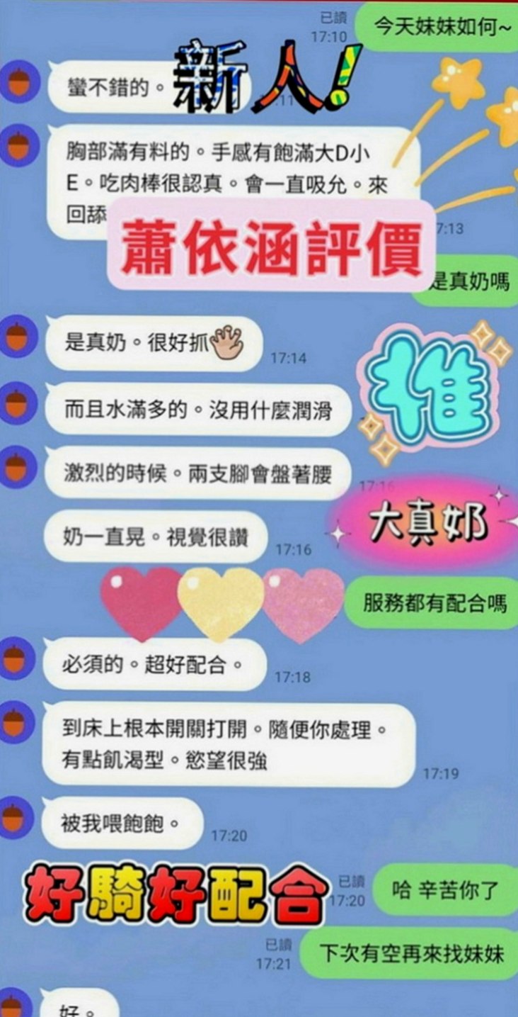 中西按摩：慧月 |韓系美少女|169cm|44kg|E罩杯|20歲|嬌小可愛的大波奶 皮膚滑嫩  敢玩無套 配合跳蛋 性欲強