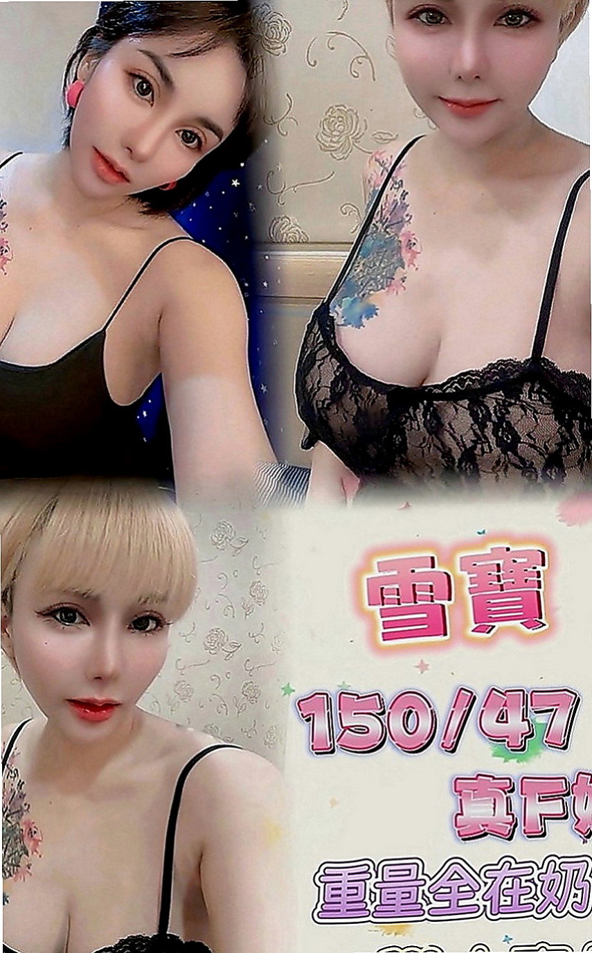 路竹叫茶：靈雅 |彩妝師|166cm|54kg|D罩杯|19歲|沒有時間和異性交往 公司不可辦公室戀情    修長筆直的美腿 身材凹凸有致 水蛇腰