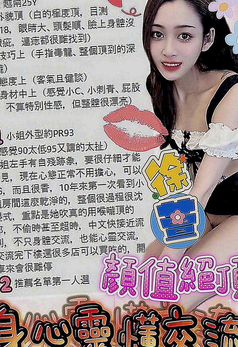 台北找女人：布達 |美容店老闆娘|163cm|52kg|E罩杯|21歲|服務態度很好且配合度很高，蠻喜歡聊天的。  奶茶.163/G/28歲【立減2000】