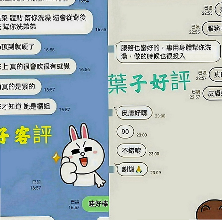 屏東外送茶|品茶：小璐 |年輕學生|166cm|44kg|E罩杯|19歲|穴嫩水多潮吹 可口爆舌吻 可私議不戴服務+++）