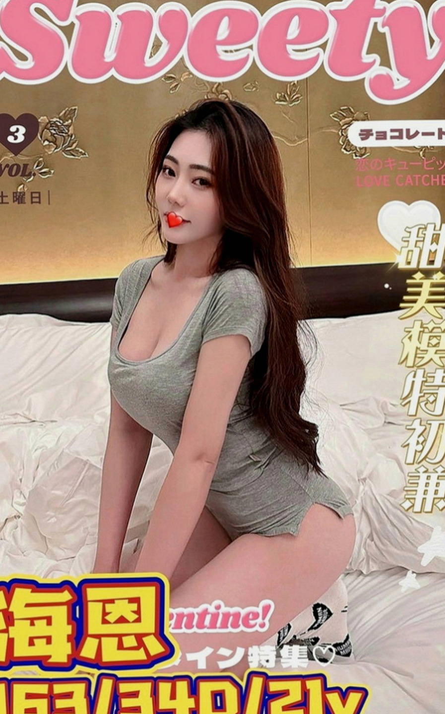 泰山外約按摩：艾米麗 |天然學生妹|163cm|47kg|C罩杯|22歲|剛下海兼職 昨天有試車 vip客人說  洗澡、按摩、口交、愛愛、LG等...