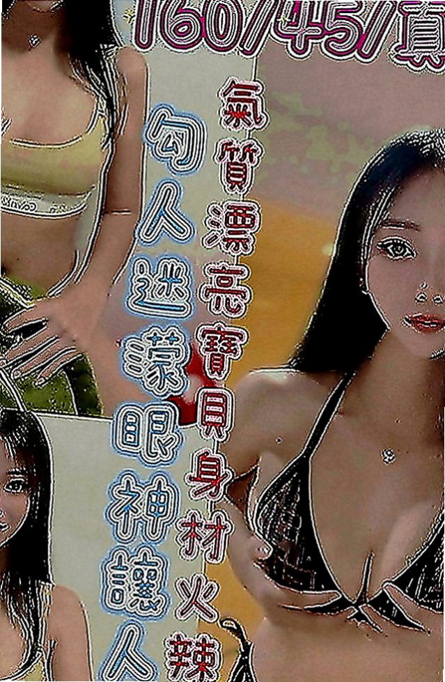 台南外送茶|外送服務：米子 |房仲介|166cm|44kg|D罩杯|24歲|平時做都時候總是一下子都可以挑起老公的性欲 因為覺得做愛是一種享受今天想出來換換口味
