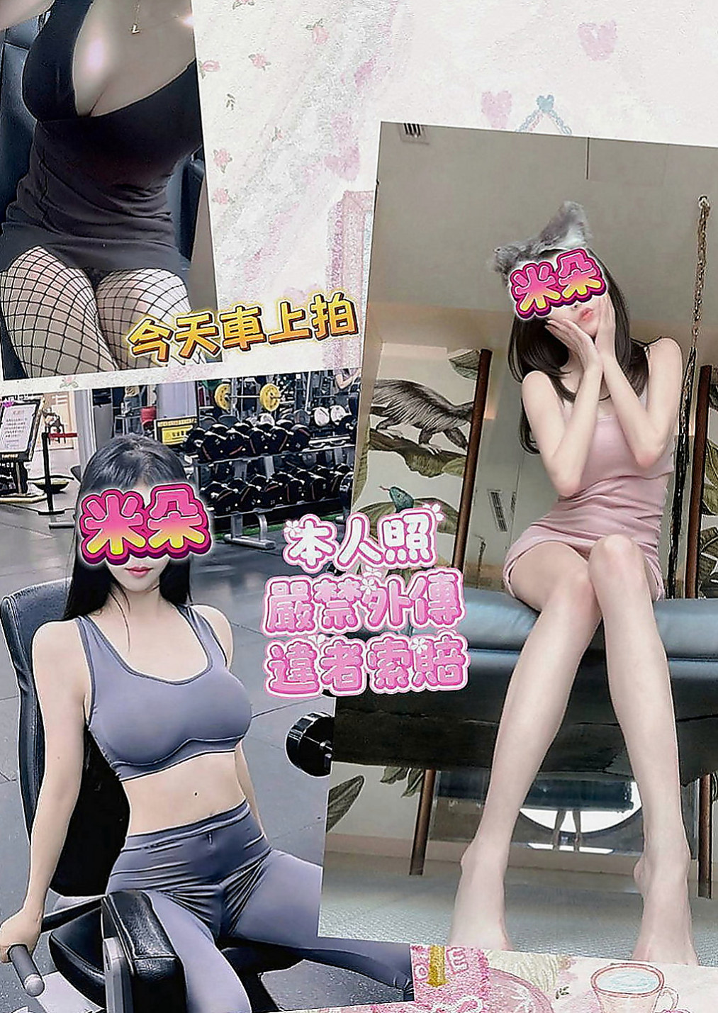 台中外送茶|一夜情：杜鵑 |寂寞單親媽媽|164cm|53kg|D罩杯|21歲|人很好相處 性經驗不多 小伊是很乾淨純潔的女生