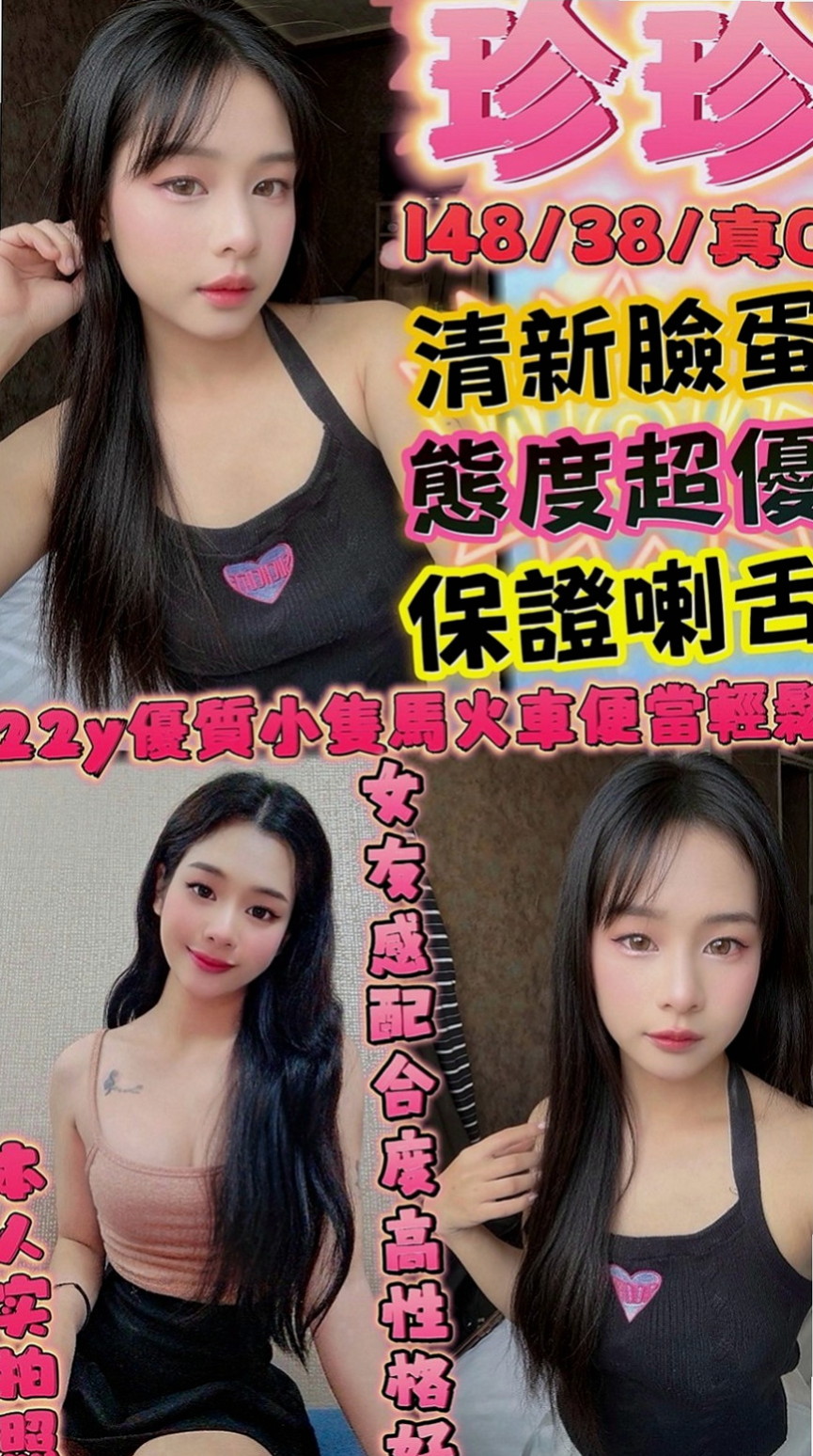 龍井全套服務：驪美 |小隻馬學生妹|167cm|42kg|C罩杯|21歲|服務很貼心 配合度超贊呦!!! 蜜穴很會夾 一雙美腿夾住你的腰