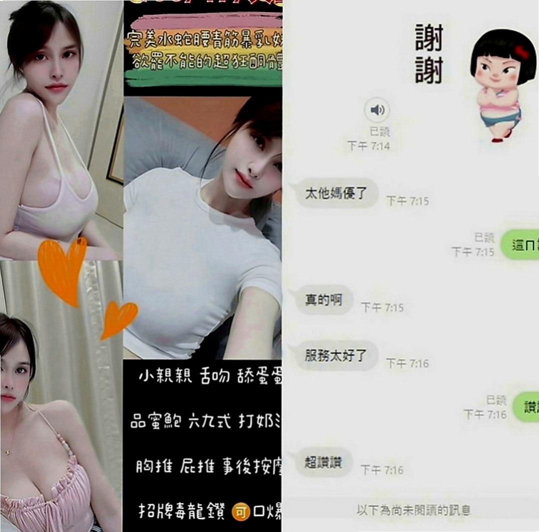 台南定點茶|外送茶：平平 |淫蕩少婦|167cm|50kg|E罩杯|23歲|事後貼心按摩 零距離互動 小隻馬兼職 耐操 好操控