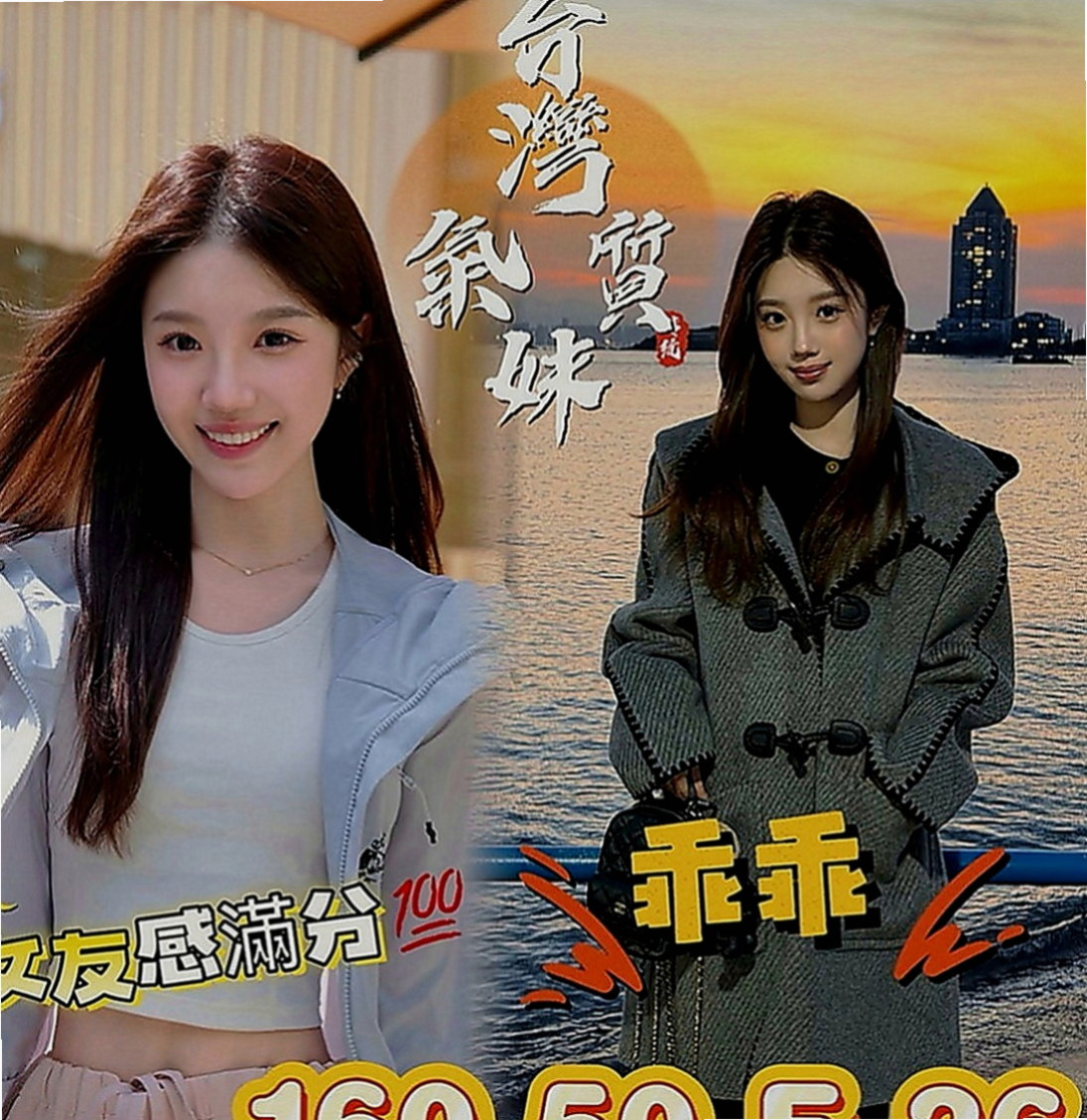 新社小姐外約：洛兒 |淡江大學生|170cm|47kg|E罩杯|20歲|很有親和力 不會擺臉色~配合度佳~會享受愛愛的FU~ 蜜穴很粉紅喔~~
