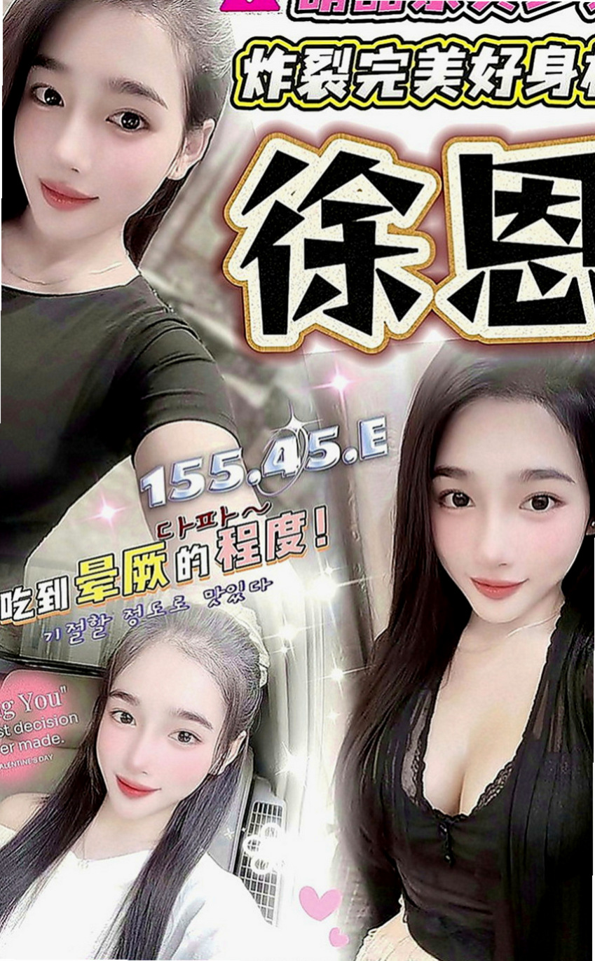 林口外約服務：桐桐 |小女人|163cm|44kg|E罩杯|20歲|馬上進入備戰狀態！ # #可舌吻 #69 #無口臭 #香香的  閑下來 就想滿足滿足