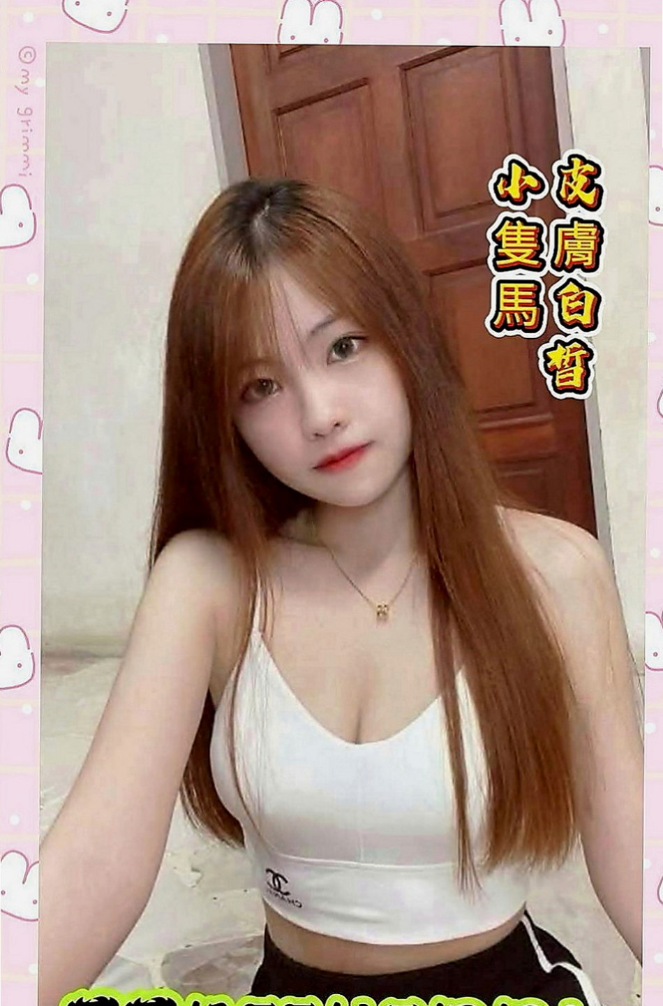 新北定點茶|小姐外送：蔓晴 |高三嫩妹|170cm|54kg|E罩杯|22歲|服務超優 騷鮑緊實淫水多多  把精子吃掉 會覺得對皮膚好