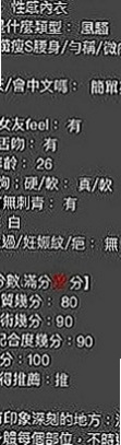 平溪一夜情：芸翠 |氣質女人|169cm|45kg|E罩杯|24歲|美腿辣妹超厲害的一天不幹 十分想戀