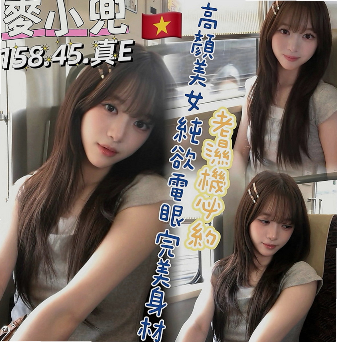 嘉義外約茶|全套：米可 |雜誌模特兒|167cm|48kg|C罩杯|20歲|讓你幹到精盡人亡 吸盡你的元氣  很會挑逗 喜歡玩各種刺激的體位