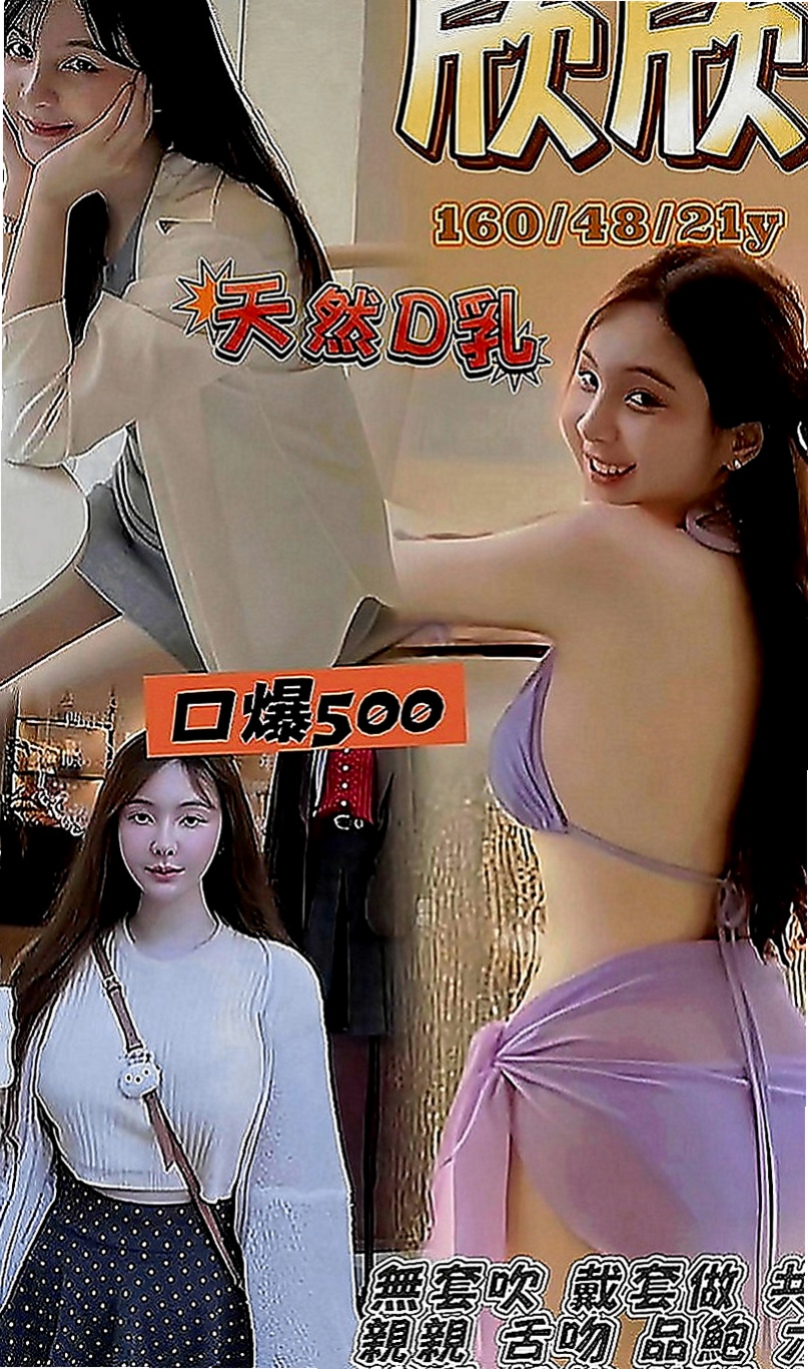 蘆洲小姐外約：丹妮絲 |淫蕩女秘書|166cm|43kg|E罩杯|22歲|可愛小蘿莉 幼齒嫩妹小嫩妹 粉色乳頭小穴   口交技術讚 皮膚光滑
