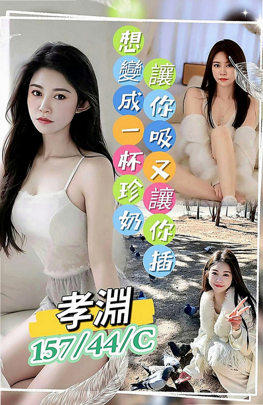 礁溪找援：海洋姐 |酒店妹妹|163cm|47kg|C罩杯|18歲|喜愛重服務口味滴哥哥 絕對是你的最佳選擇  喜歡邊被幹邊被羞辱的感覺 超級high的