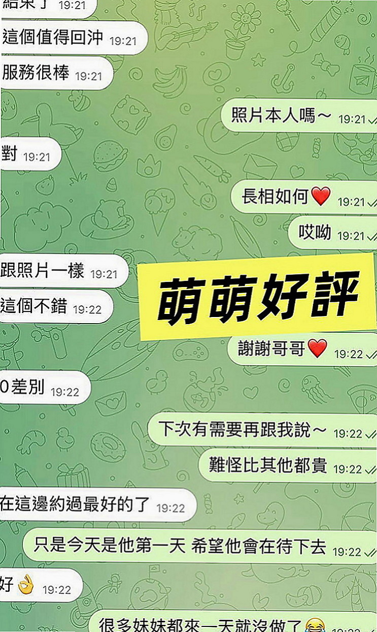 下營外送茶：小果 |小騷女|169cm|48kg|D罩杯|18歲|有人想要試試被榨乾的快感嗎~ 性經驗沒有很多唷 很緊 很敏感 配合度好  買了很多自慰工具，