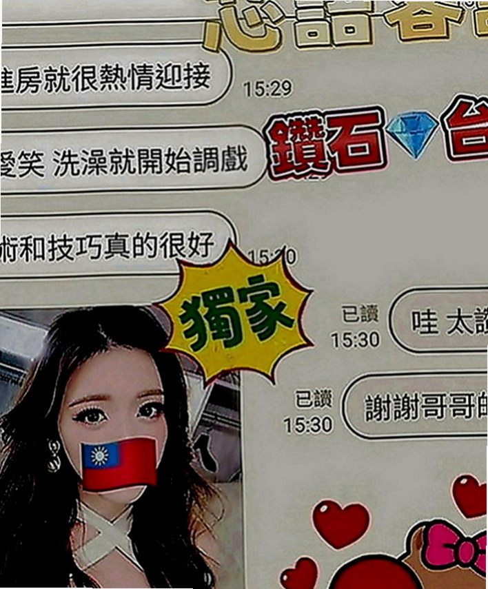 鶯歌按摩：伊依 |貧乳骨感正妹|170cm|53kg|D罩杯|19歲|孤單寂寞冷 想要被溫暖 被疼愛 想讓被哥哥填滿空虛的小穴 喜歡被填滿的那種充實感