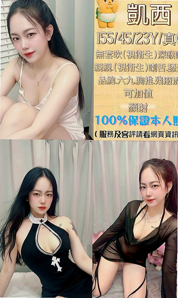 大同外送茶坊：夜卉 |校園氧氣正妹|165cm|54kg|D罩杯|21歲|配合度很高 有無套吹 大奶！巨乳！肥美蜜穴！