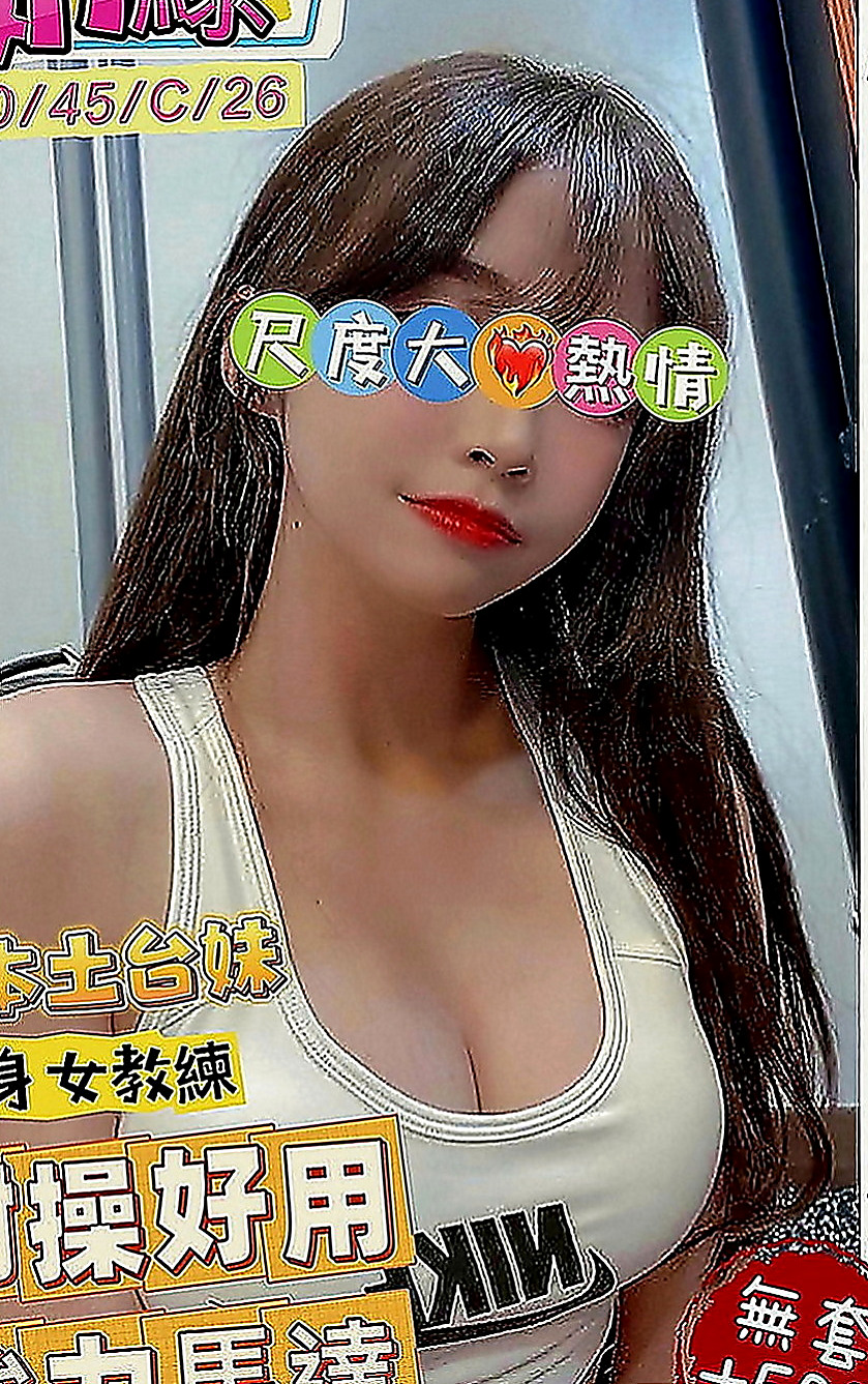 桃園外約茶|按摩全套：雅熙 |上班族|170cm|43kg|D罩杯|19歲|個性好服務貼心，有點肉身材很豐滿，很好相處的女生 還能跟她成為朋友哦