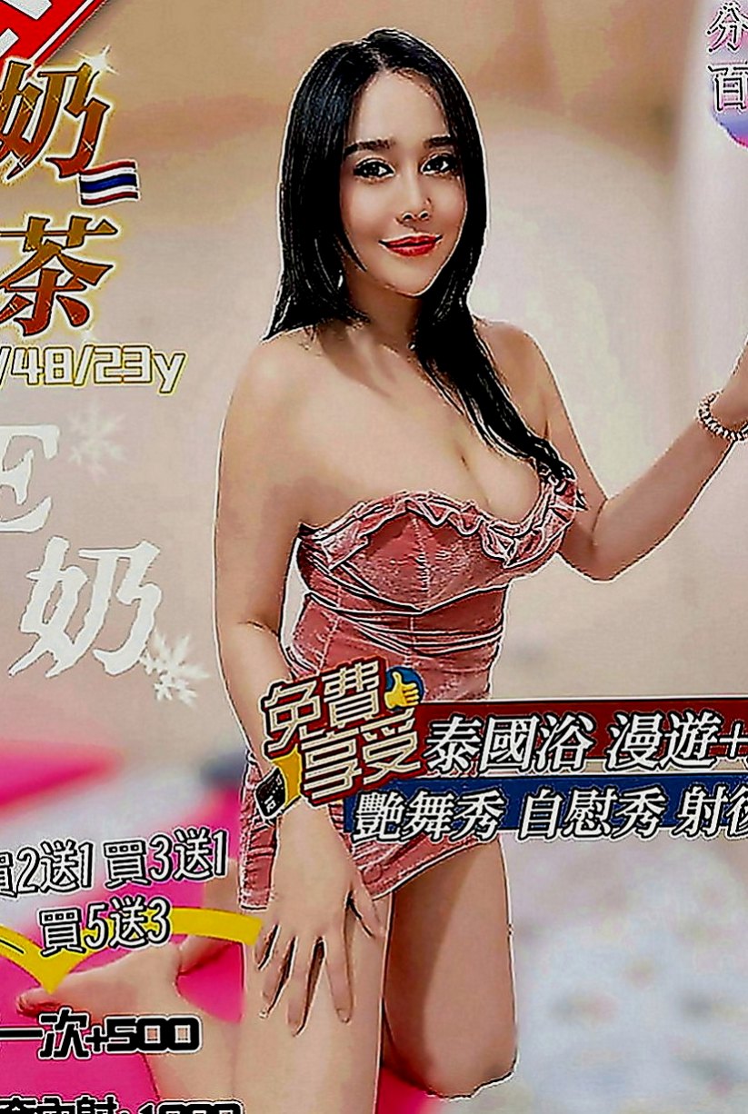 台中好茶：楊瑾 |年輕優質的妹子|170cm|54kg|C罩杯|20歲|(衣服請您自備)帶套BJ(吹工一流)不口爆 ，不後門、