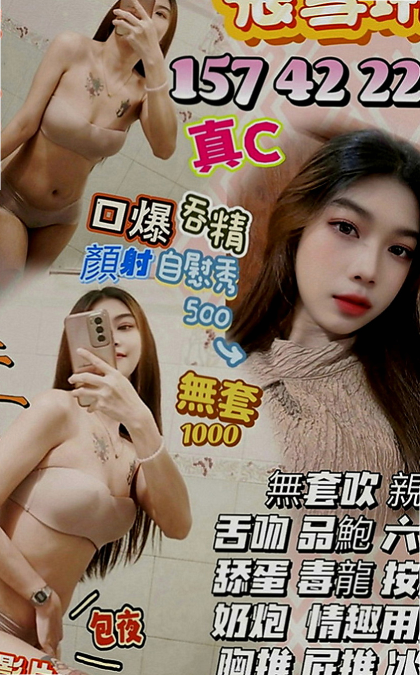 高雄外送茶莊：萌萌 |甜美系女孩|169cm|50kg|E罩杯|20歲|天使與惡魔...絕對情人最佳選擇  舌技超棒深喉絕技 舌吻好激情 尺度大 玩法多