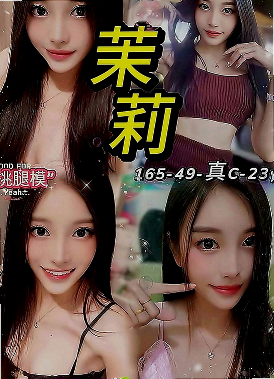 內門外送茶莊：美慧 |長腿妹妹|166cm|48kg|C罩杯|21歲|這就是不試不知道 一試忘不了 亂倫的感覺嗎 想被老師調教嗎