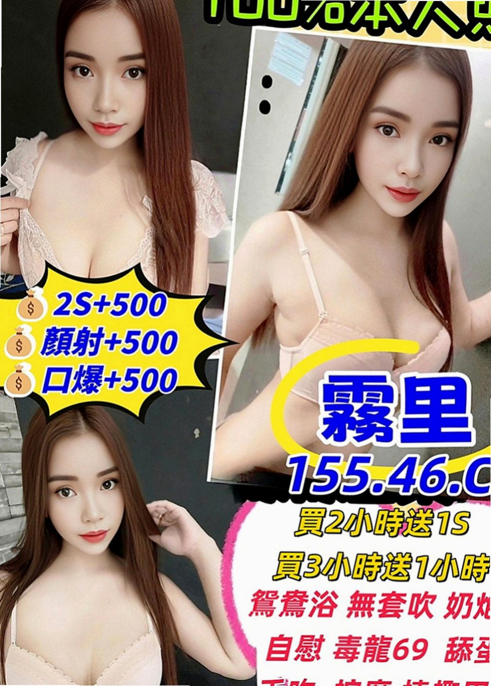新竹外約茶|小姐外約：嘟嘟 |重口味熟女|167cm|52kg|E罩杯|23歲|奶子大 性感小蠻腰超會扭 #聲音消魂 #超會玩   #服務超贊 保證讓你體驗前所未有的零距離刺激感