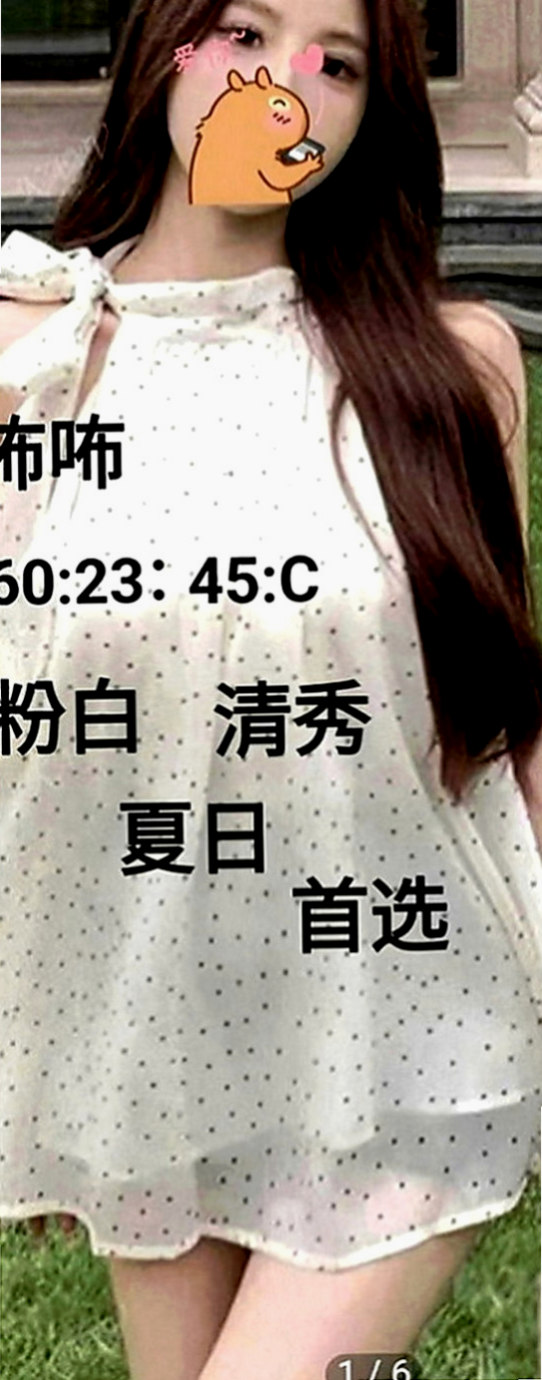 麻豆小姐外送：安吉 |本土台灣妹|170cm|54kg|D罩杯|24歲|嬌小玲瓏 聲音超甜 主動服務 會在上面搖   昨天客人給了我一些售後 配合最佳的一個妹妹