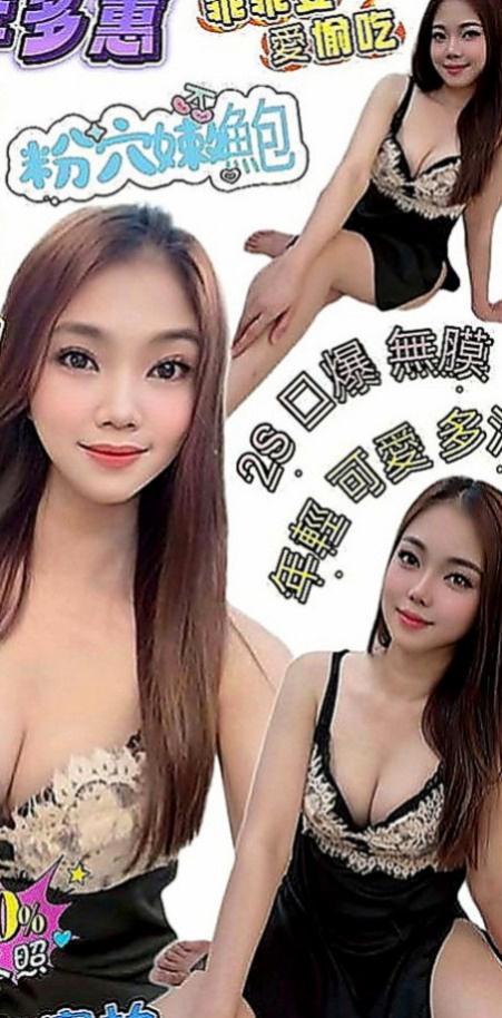 龍井找小姐：米娜 |酒店正妹|166cm|49kg|D罩杯|18歲|也可以讓自己多年沒被開發的小穴滋潤一下  床上很會挑逗 敢玩 配合高 小蠻腰很會扭
