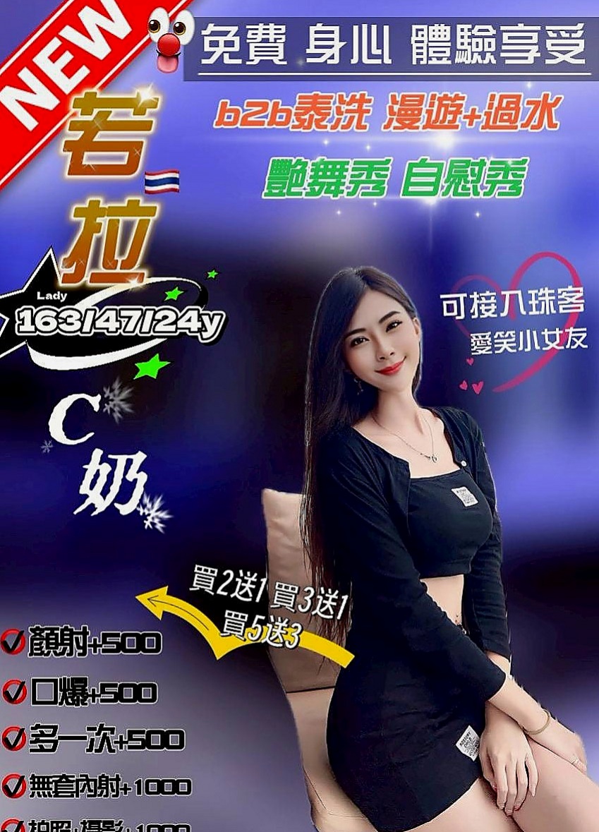 壯圍伴遊：小晴 |魅惑輕熟女|167cm|54kg|E罩杯|21歲|多水的私密淺穴很敏感容易高潮 性感火辣 狂野熱情 天然奶
