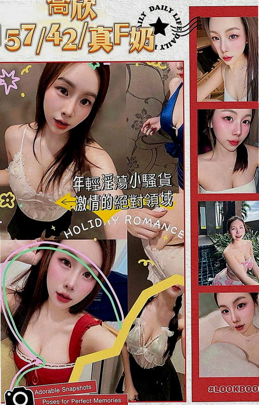 南化品茶：亞敏 |大齡剩女|170cm|46kg|D罩杯|21歲|自己還是一個和朋友開店的小老闆~ 外表 高冷難以相處，臉蛋不錯看 很溫柔好相處