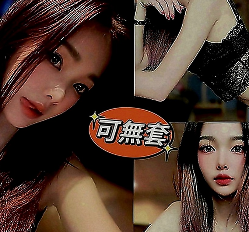 神岡外賣茶：琳希 |舞蹈系的學生|168cm|49kg|D罩杯|19歲|喜歡女上姿勢 會抓龍~ 很會挑逗 很有女友fu  每天都打扮得品味十足 你們不想見見這樣的女神嗎