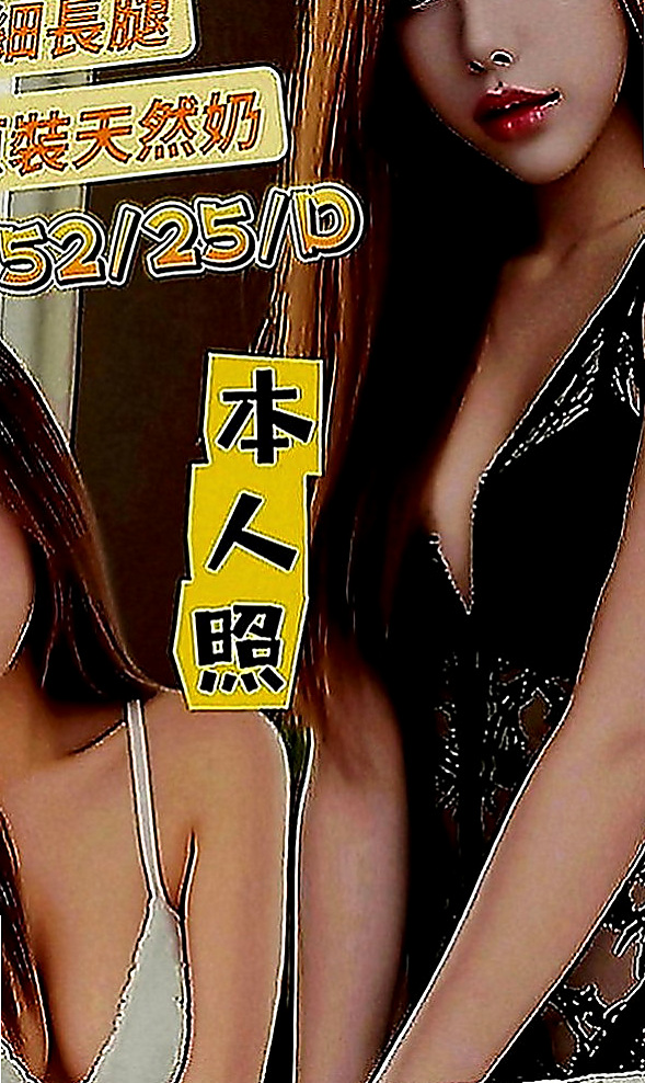 汐止八大娛樂網：沫沫 |開網店的小姐姐|169cm|45kg|E罩杯|20歲|懵懵懂懂愛愛技巧 不一樣的FU~小穴穴很緊夾的他好舒服